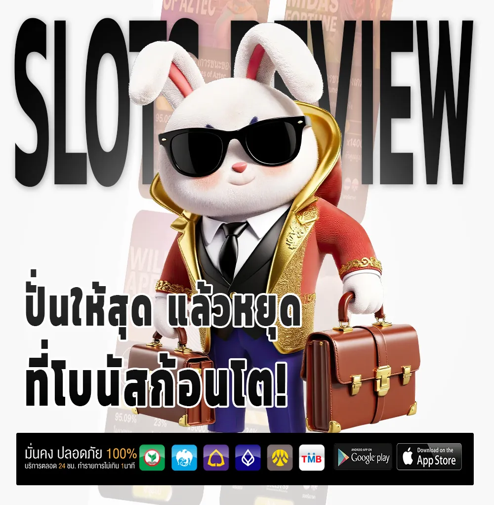 เว็บ ตรง mk99s