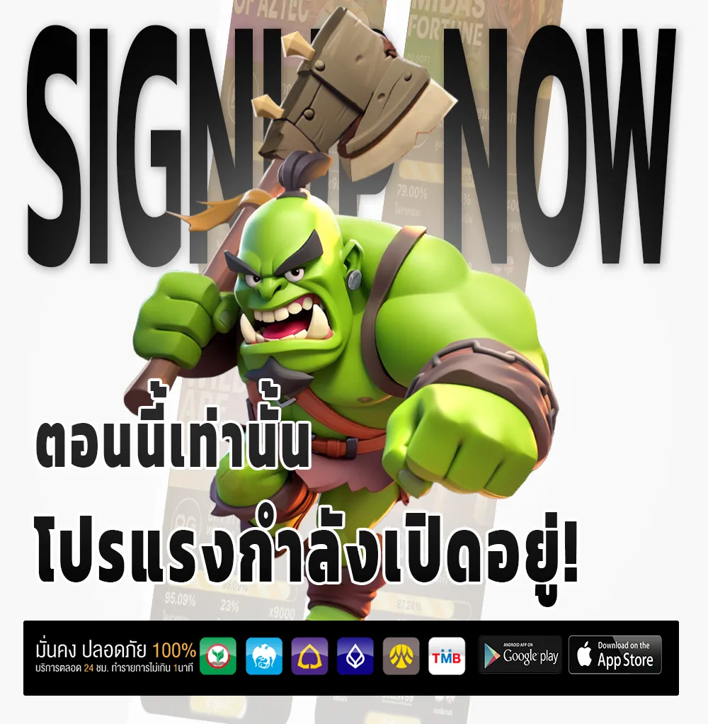 mk99s ทดลองเล่น